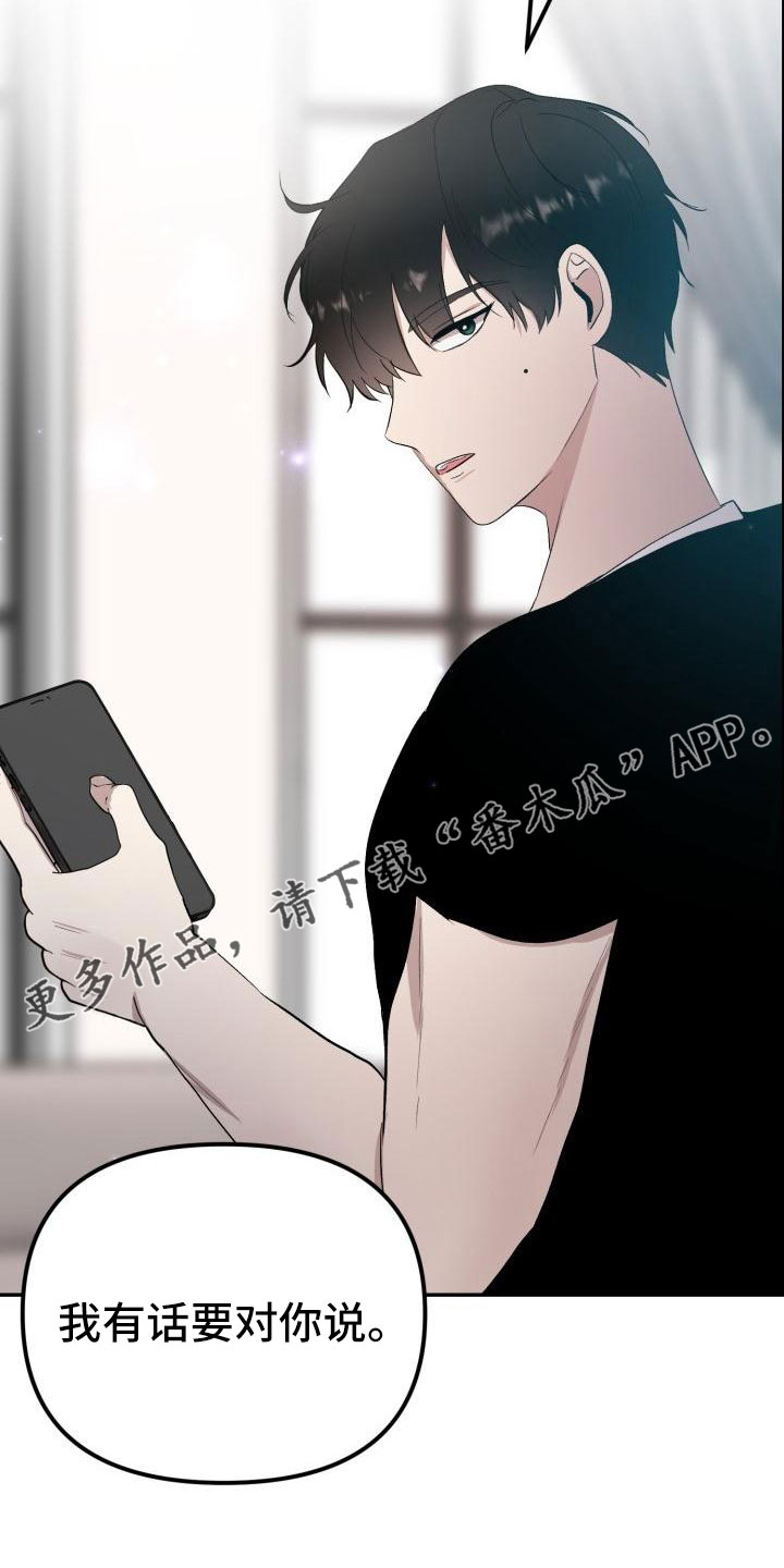 第48章：有话说30