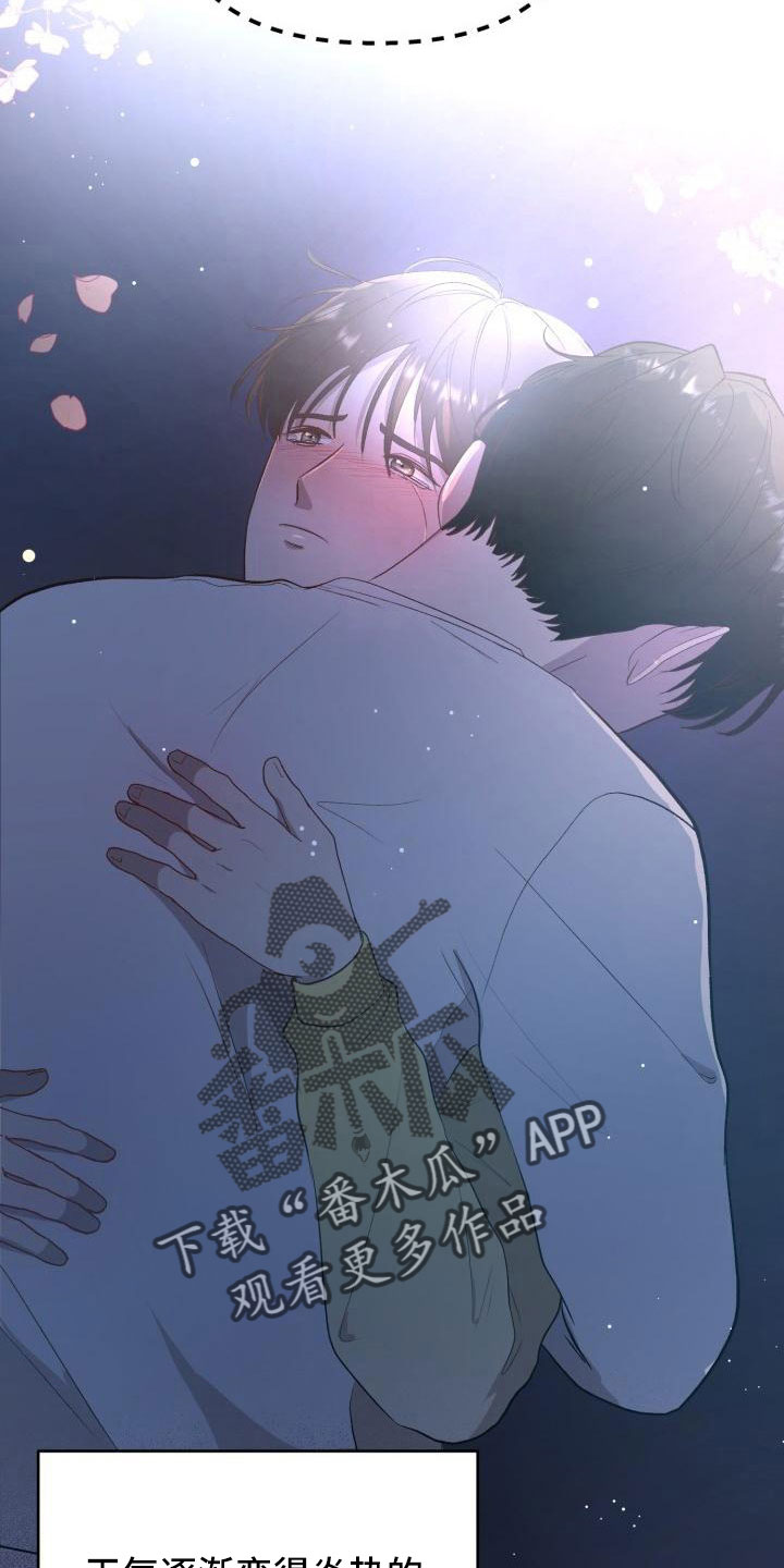 第51章：等我15