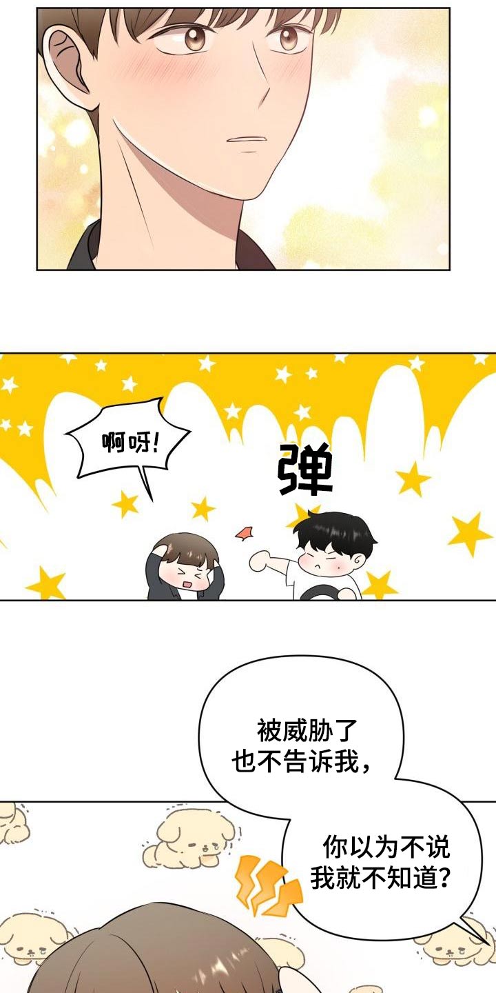 第60章：【完结】新生0