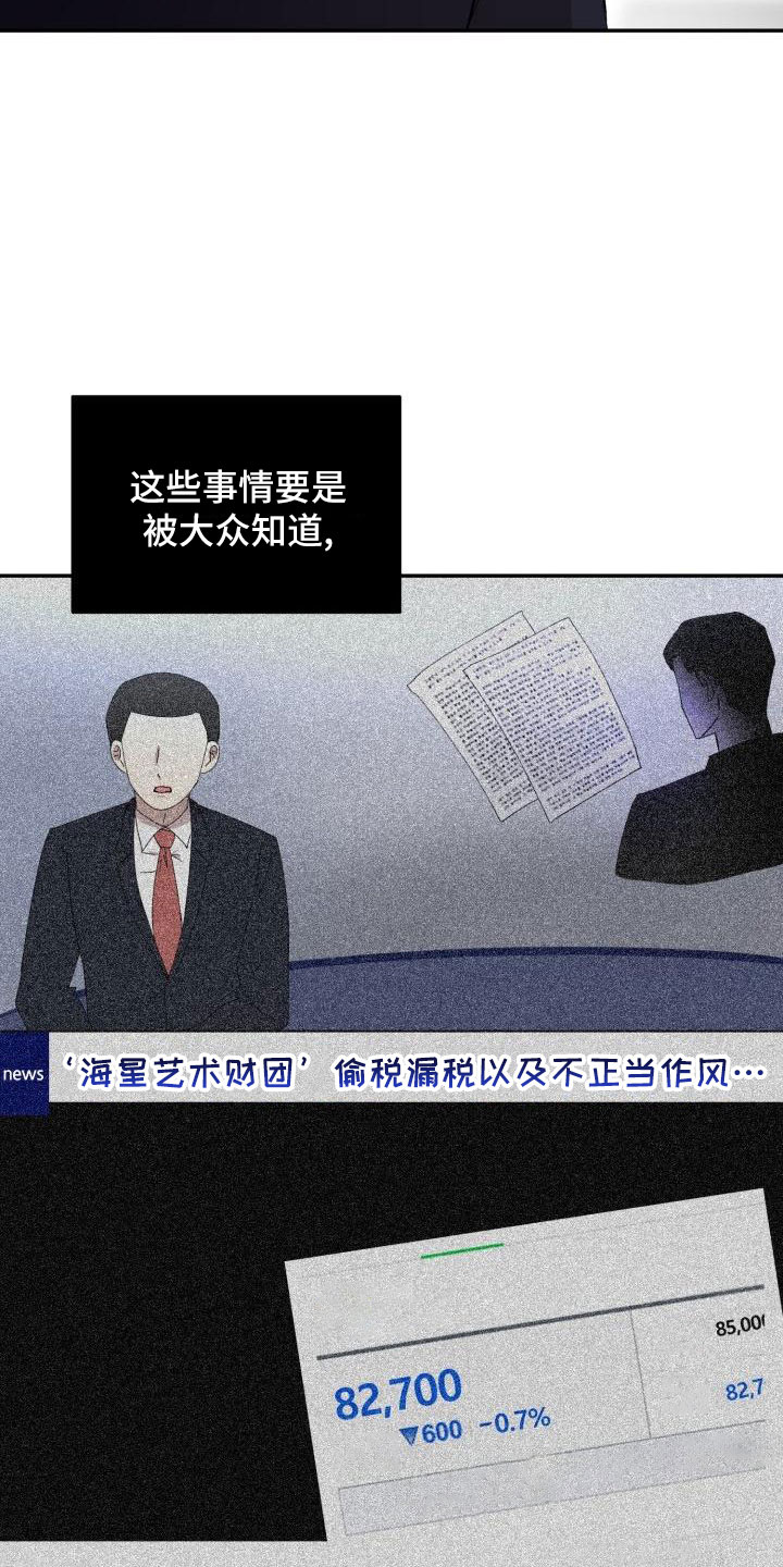 第49章：说过了10