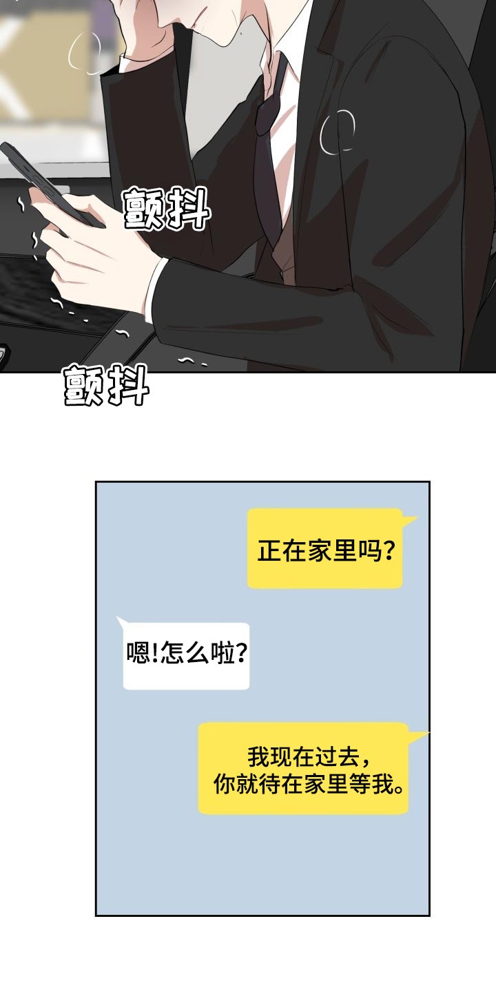 第26章：对不起20