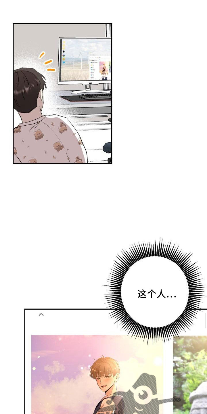 第48章：有话说26