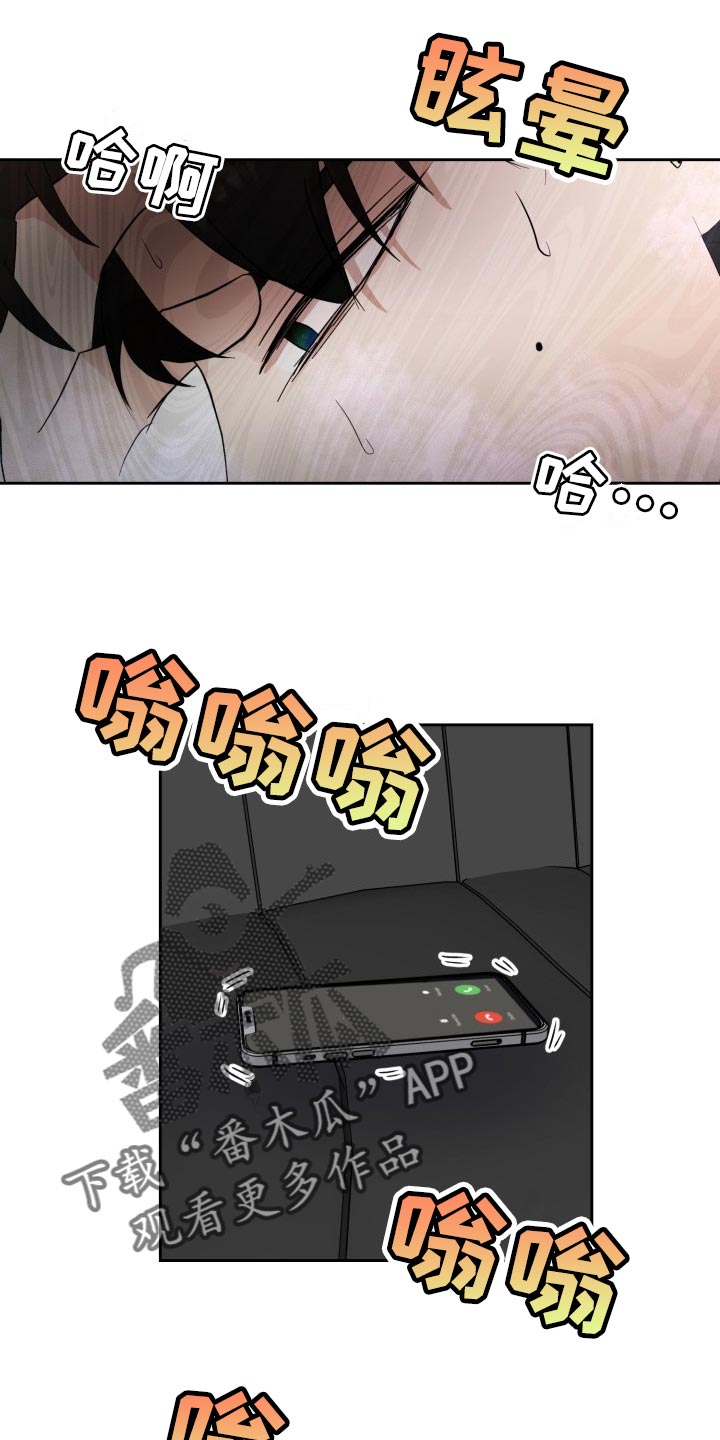 第26章：对不起21