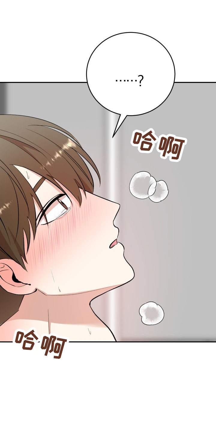 第46章：喜欢你32