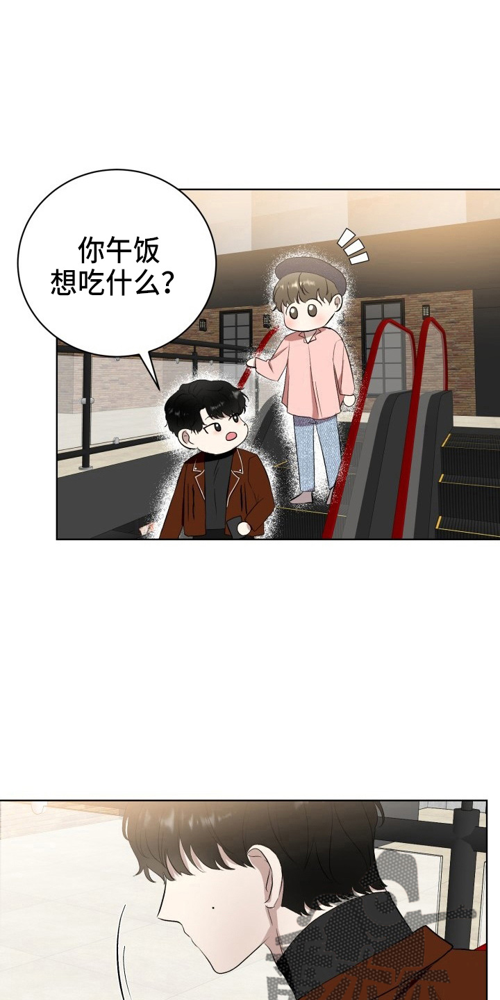第37章：纸巾9