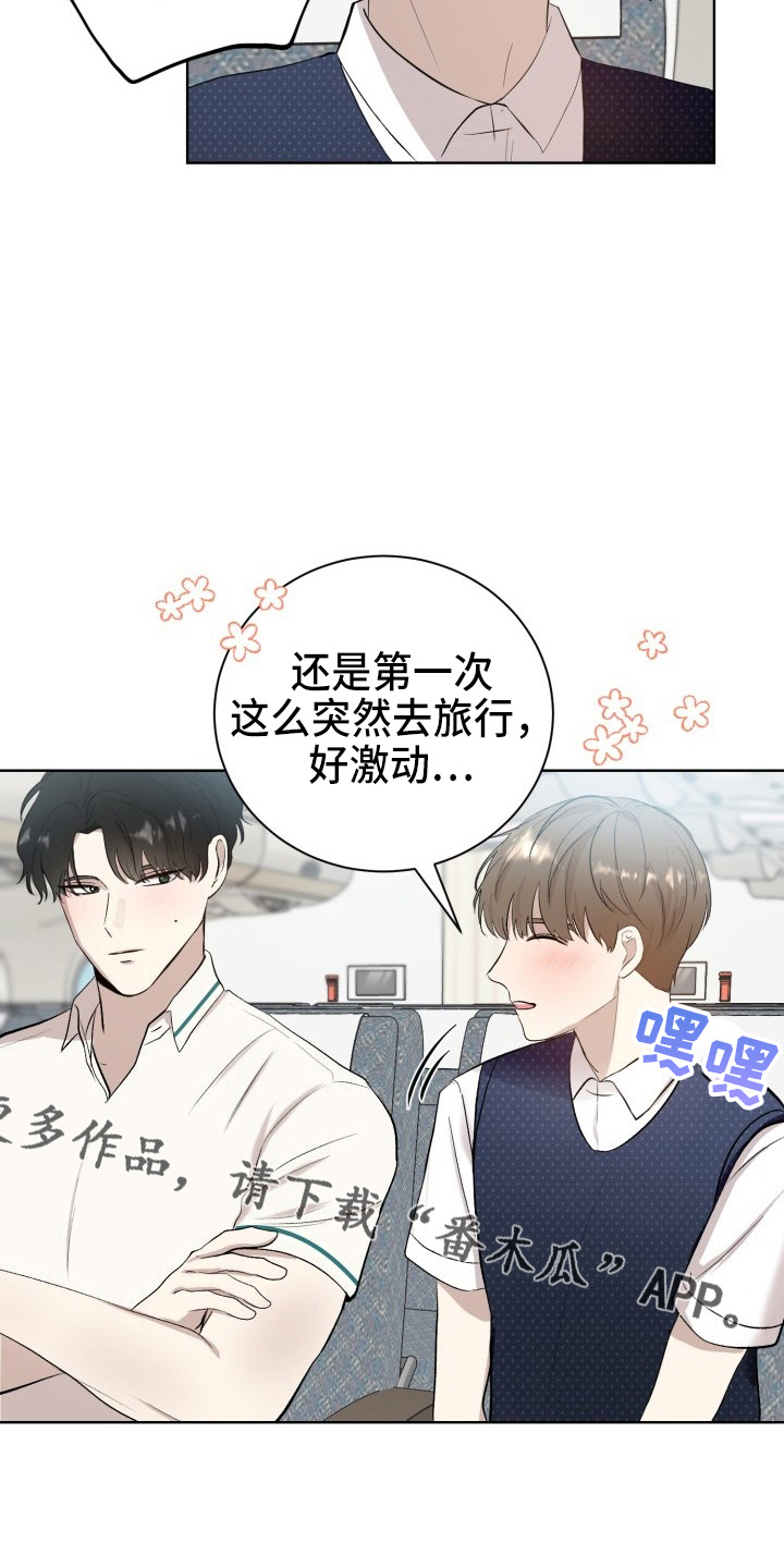 第38章：威胁29