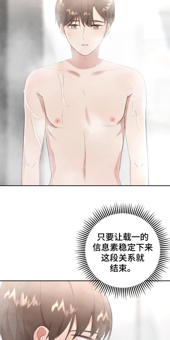 第21章：贪心11