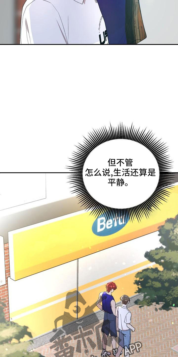 第52章：很不安25