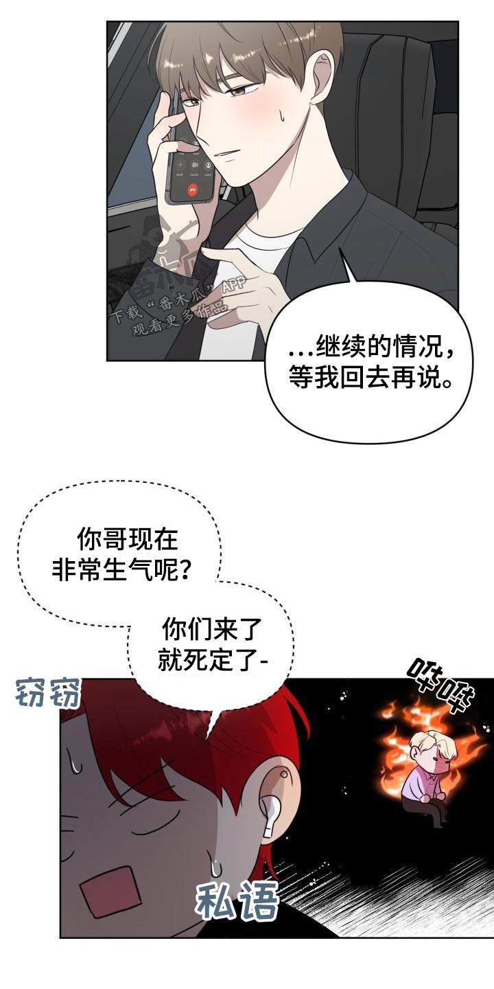 第59章：专用17