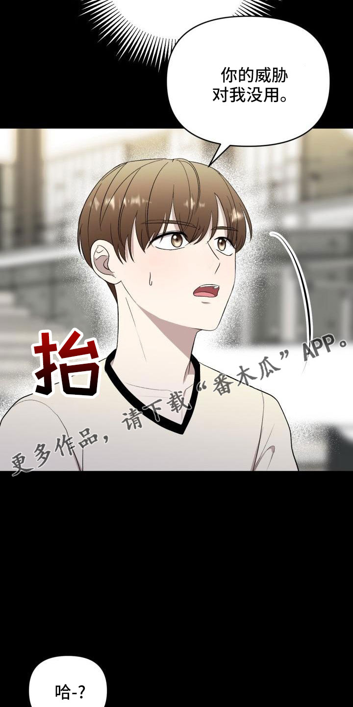 第52章：很不安17