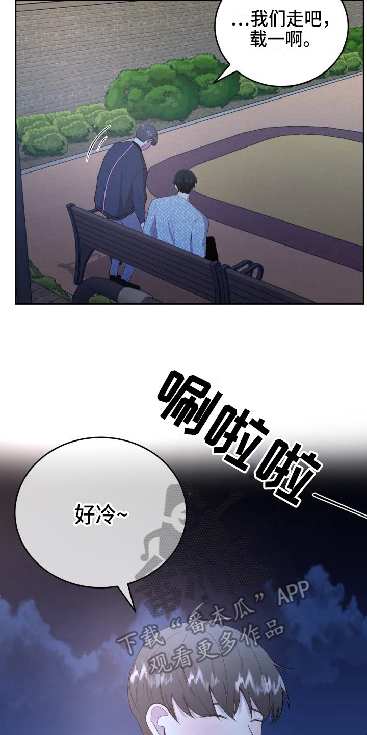 第16章：照片16