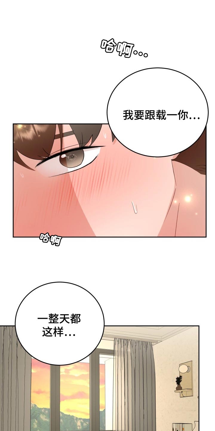 第33章：手段9