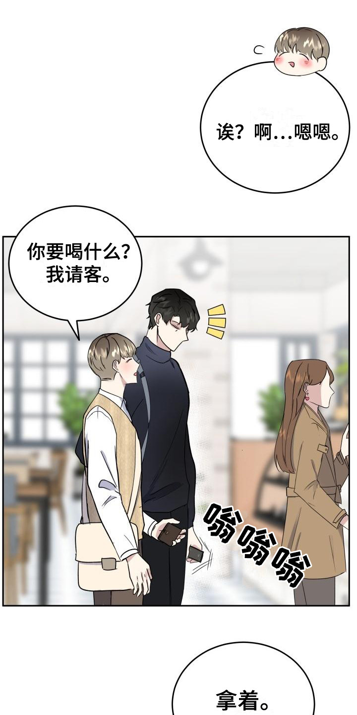 第7章：随意点12
