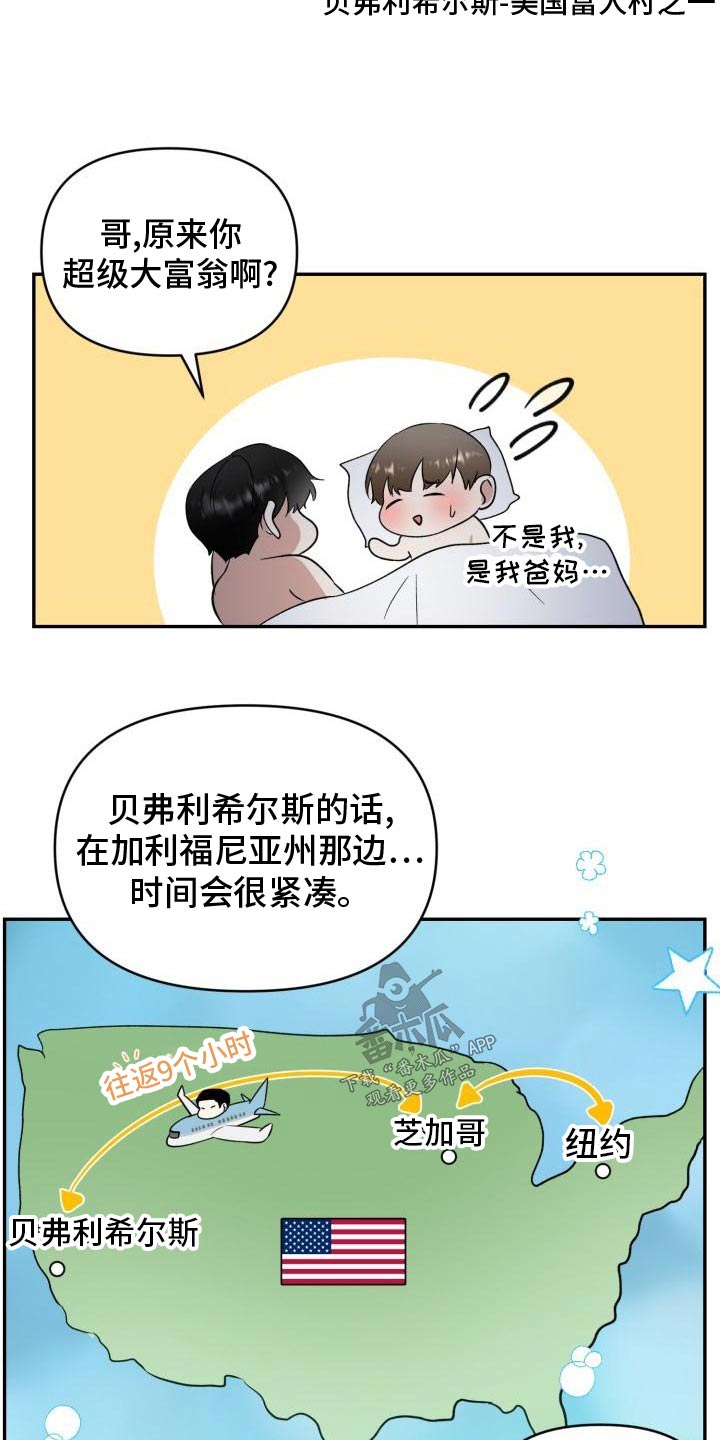第57章：见父母17