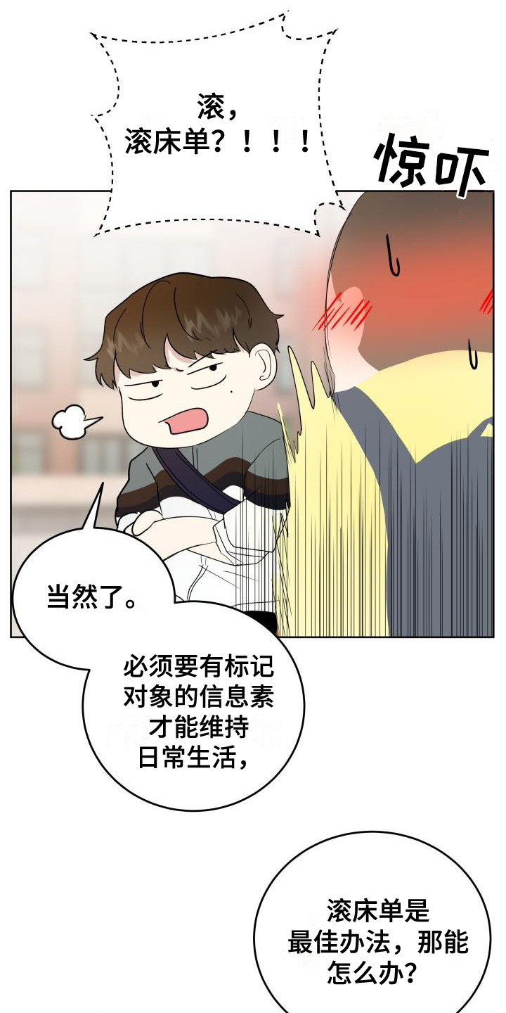 第6章：答应14