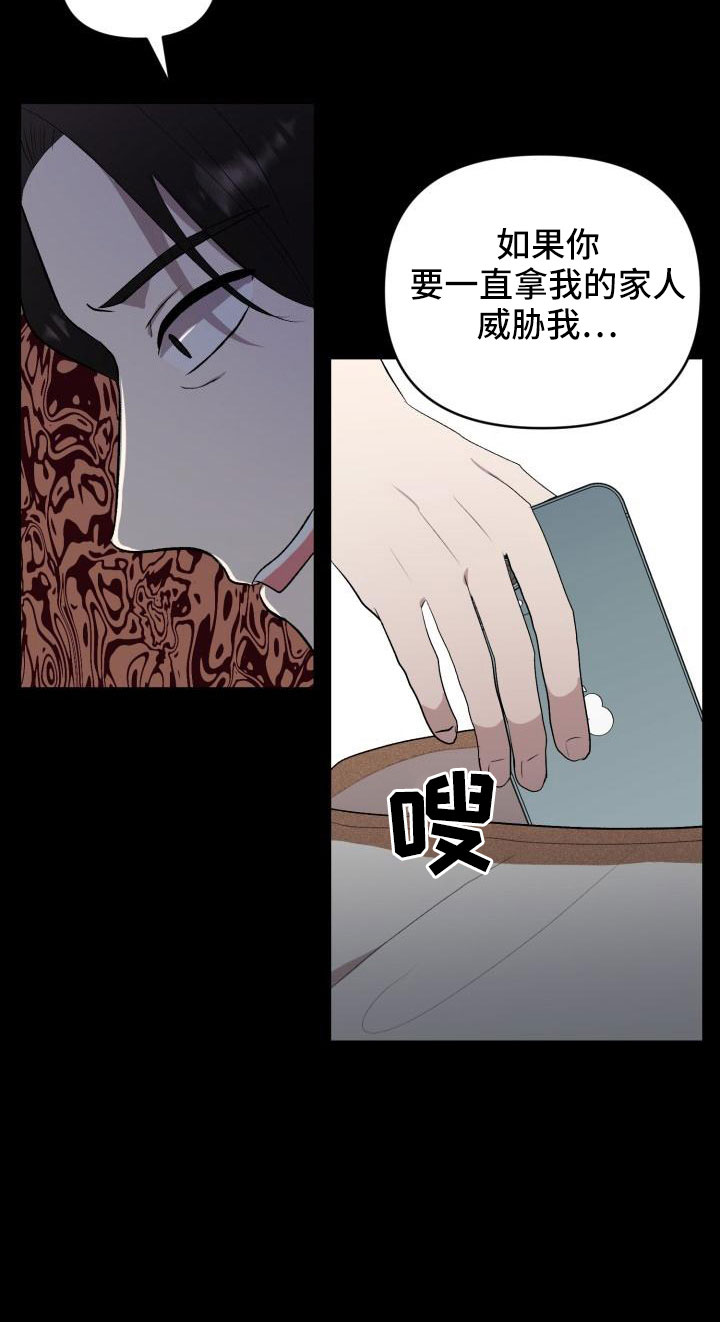 第52章：很不安18