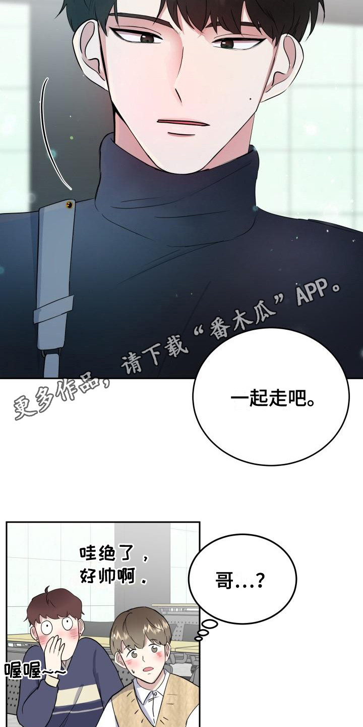 第7章：随意点4