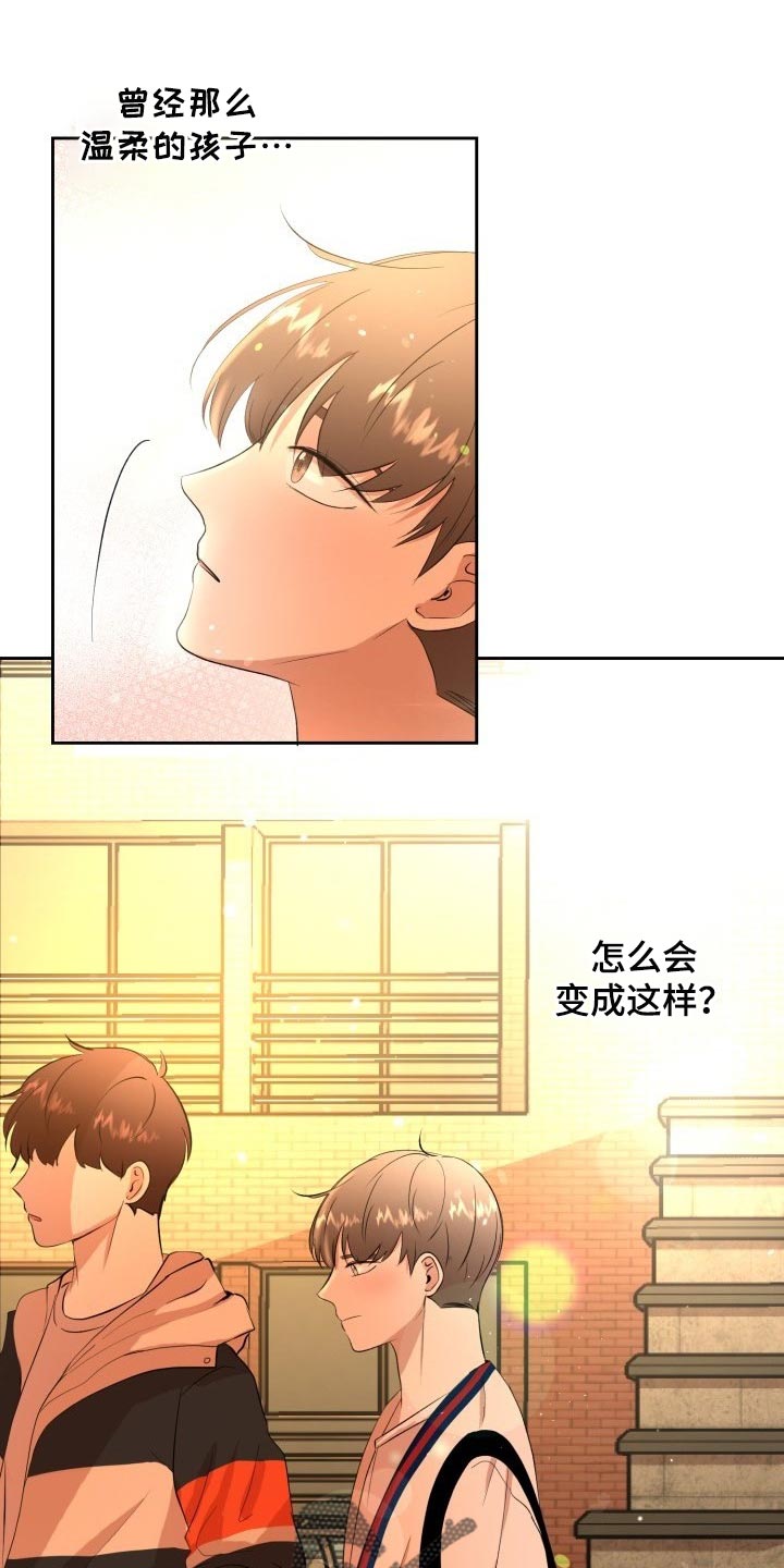 第29章：苦恼14