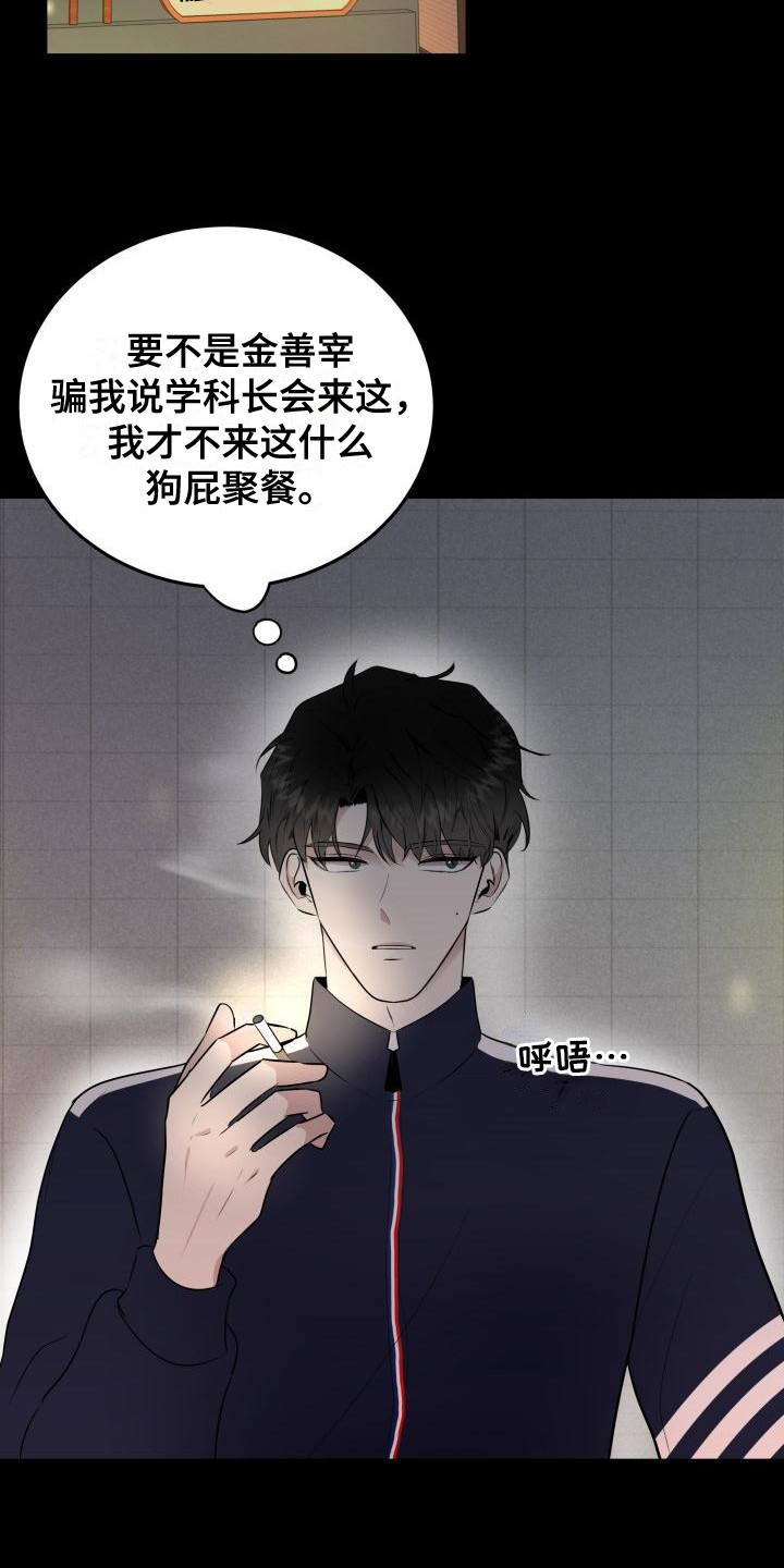 第1章：信息素7