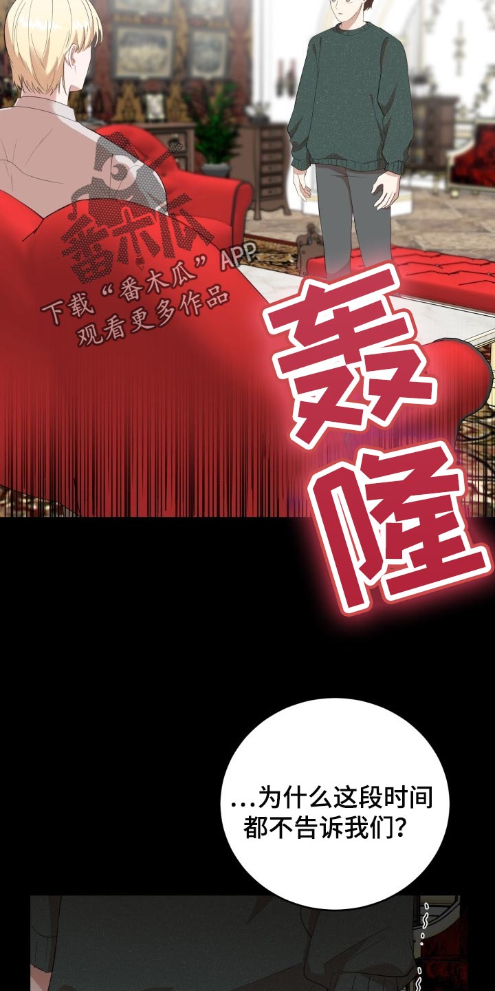 第19章：真正的好运11