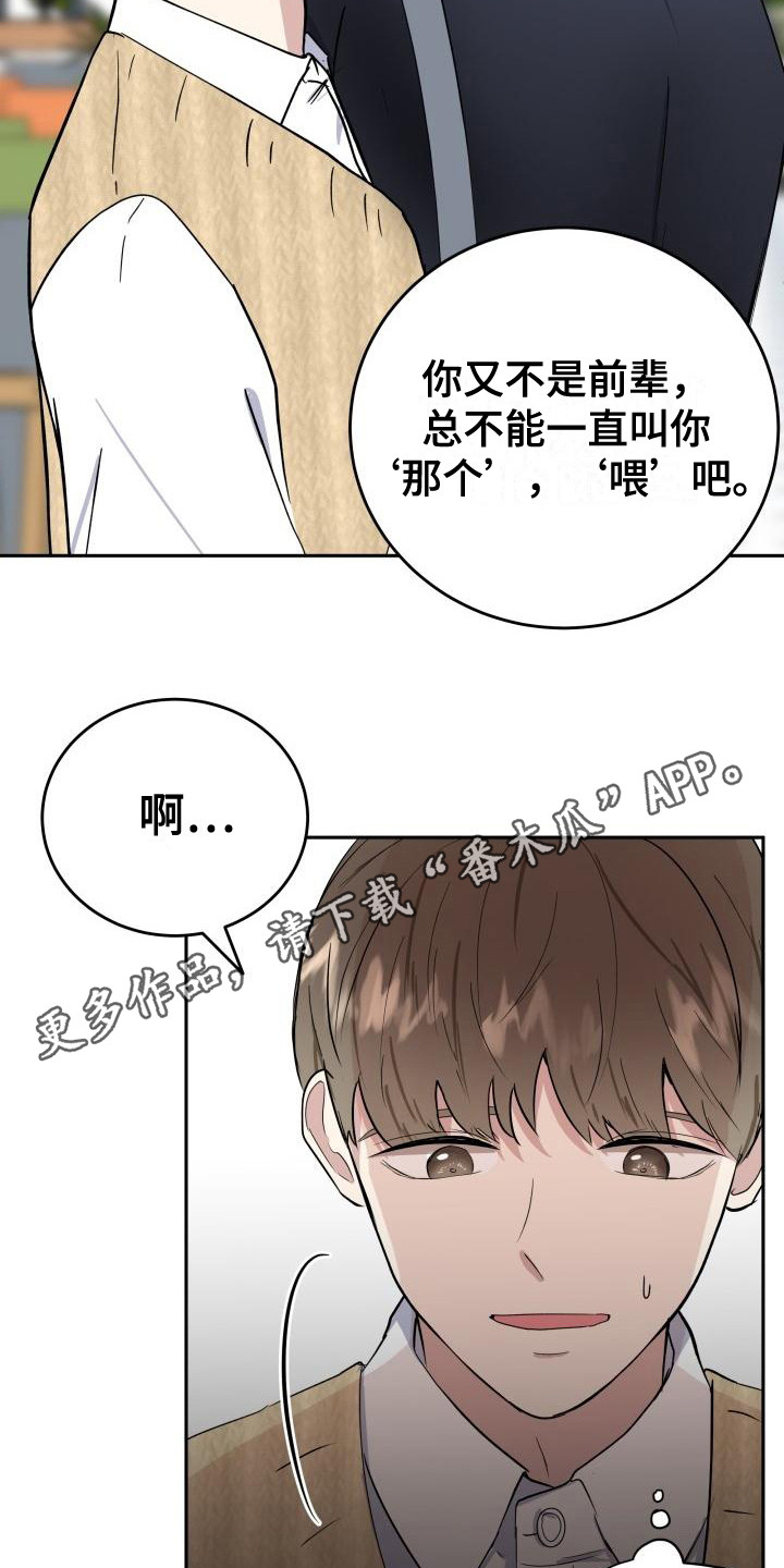第7章：随意点10