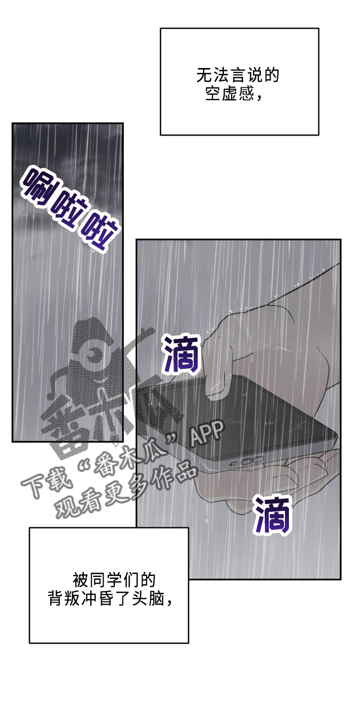 第44章：陌生文化25