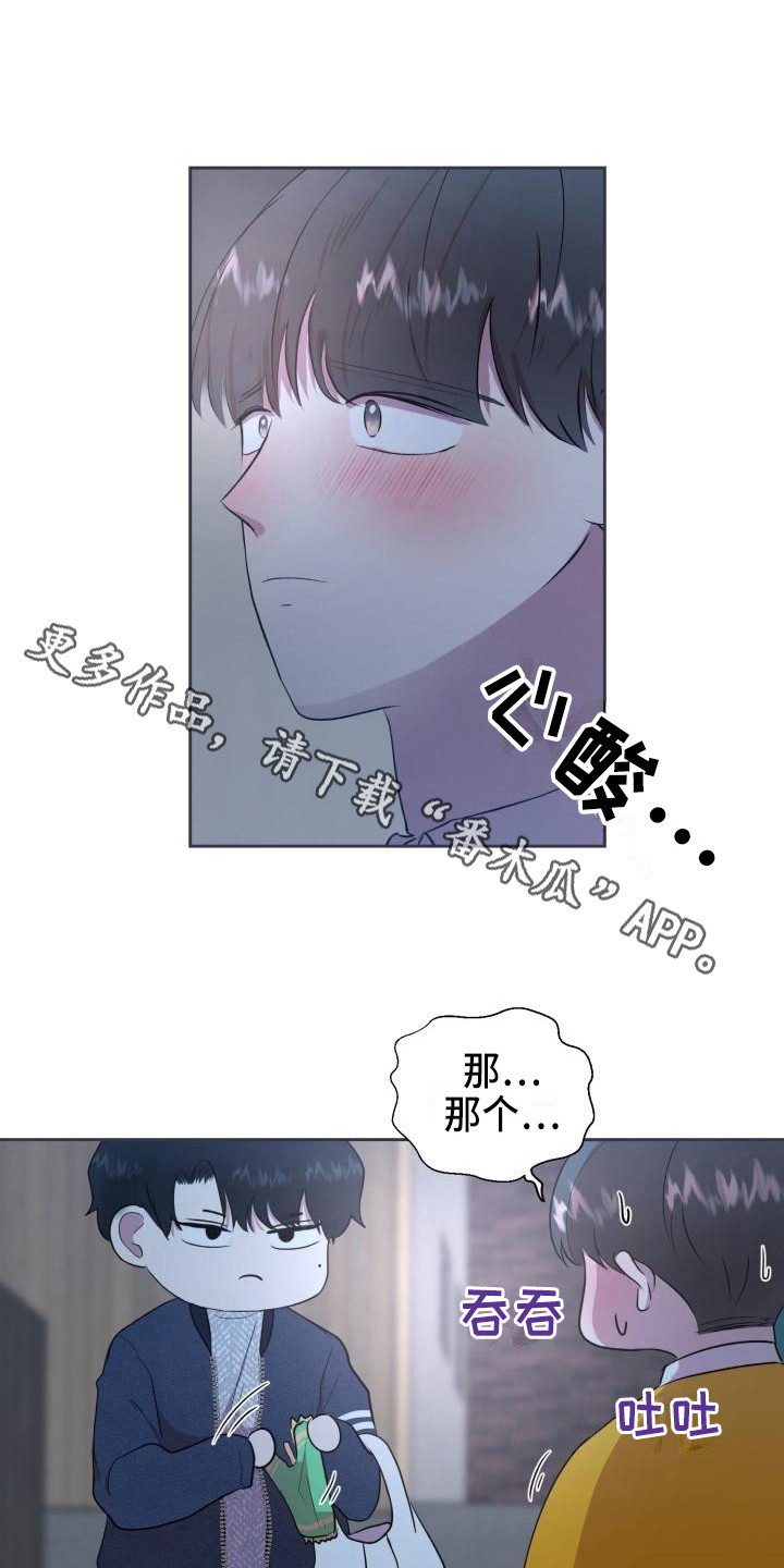 第15章：家庭关系4