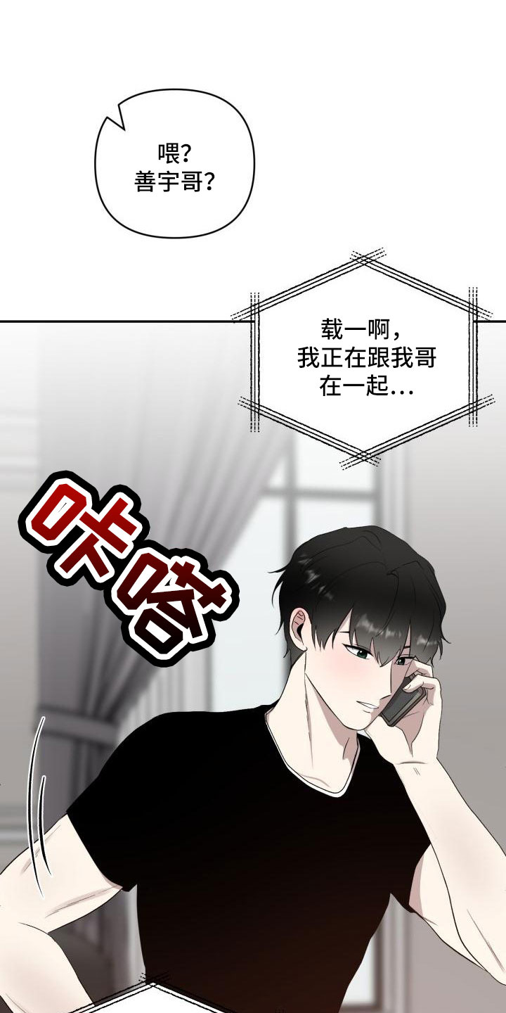 第48章：有话说24