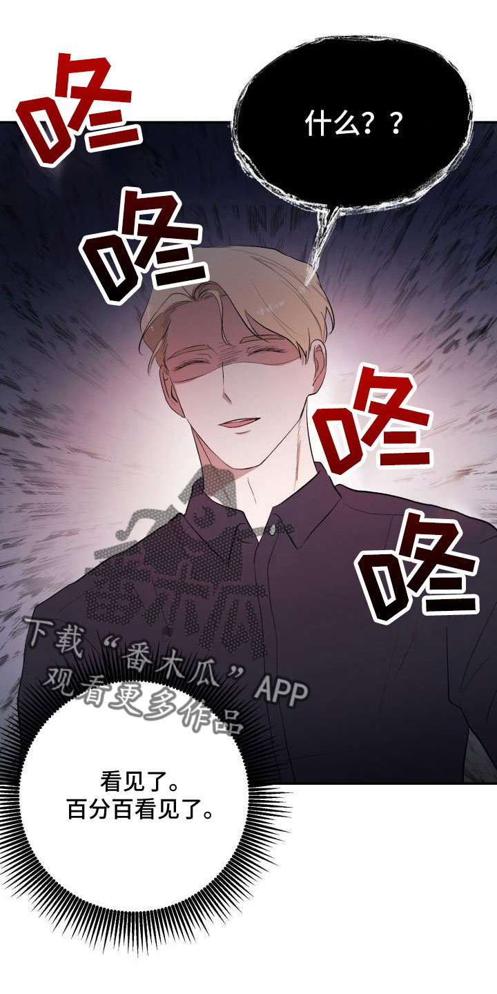 第47章：看见了22