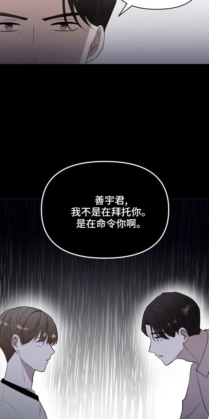 第52章：很不安13