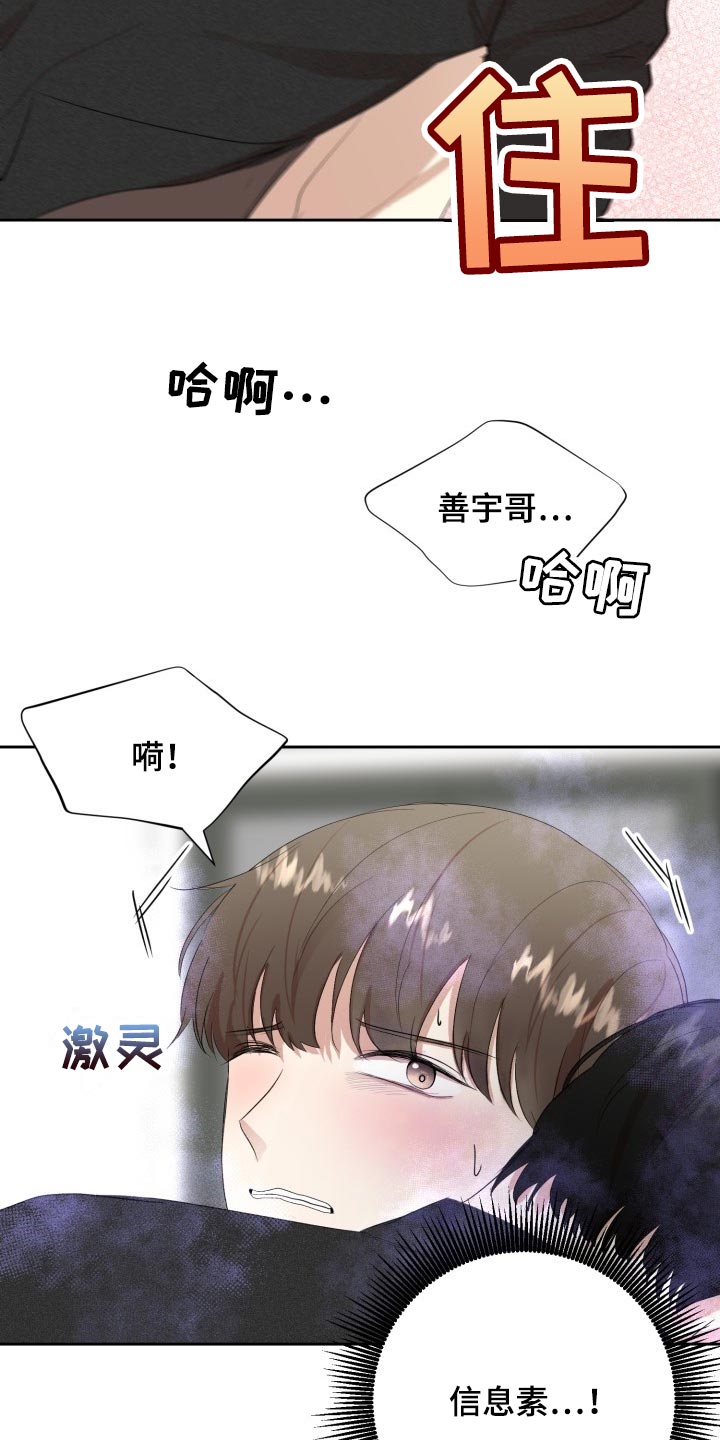 第27章：我来帮你5