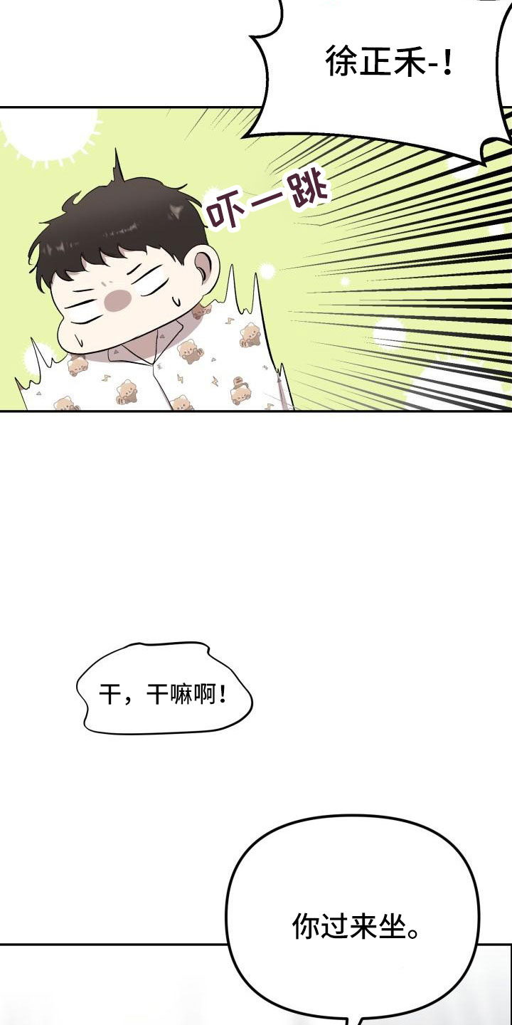 第48章：有话说29
