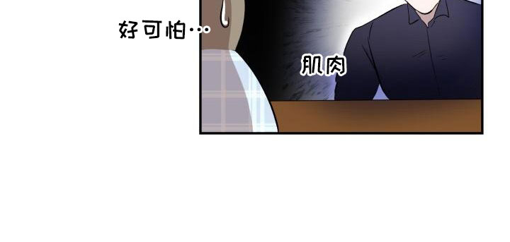 第48章：有话说12