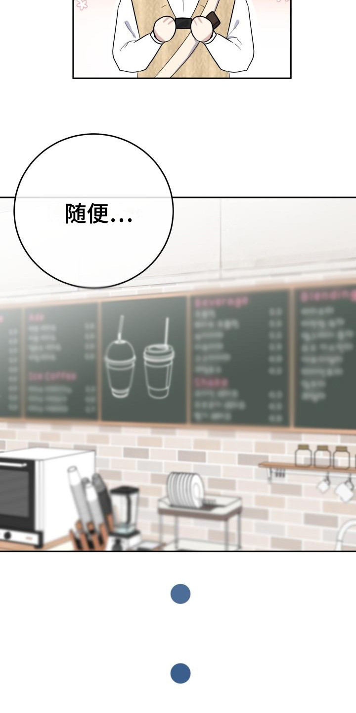 第7章：随意点15