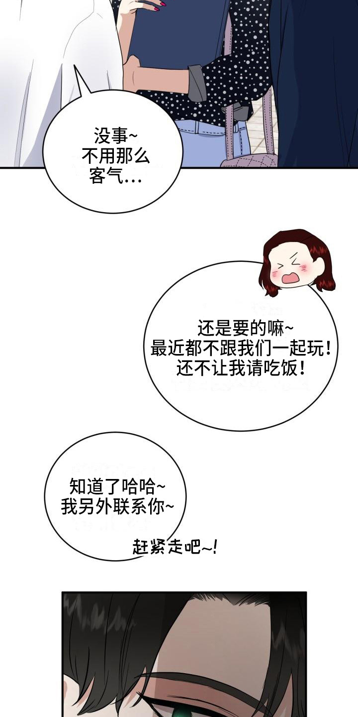 第10章：所了解的19