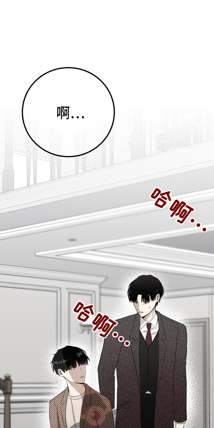 第41章：私生子15
