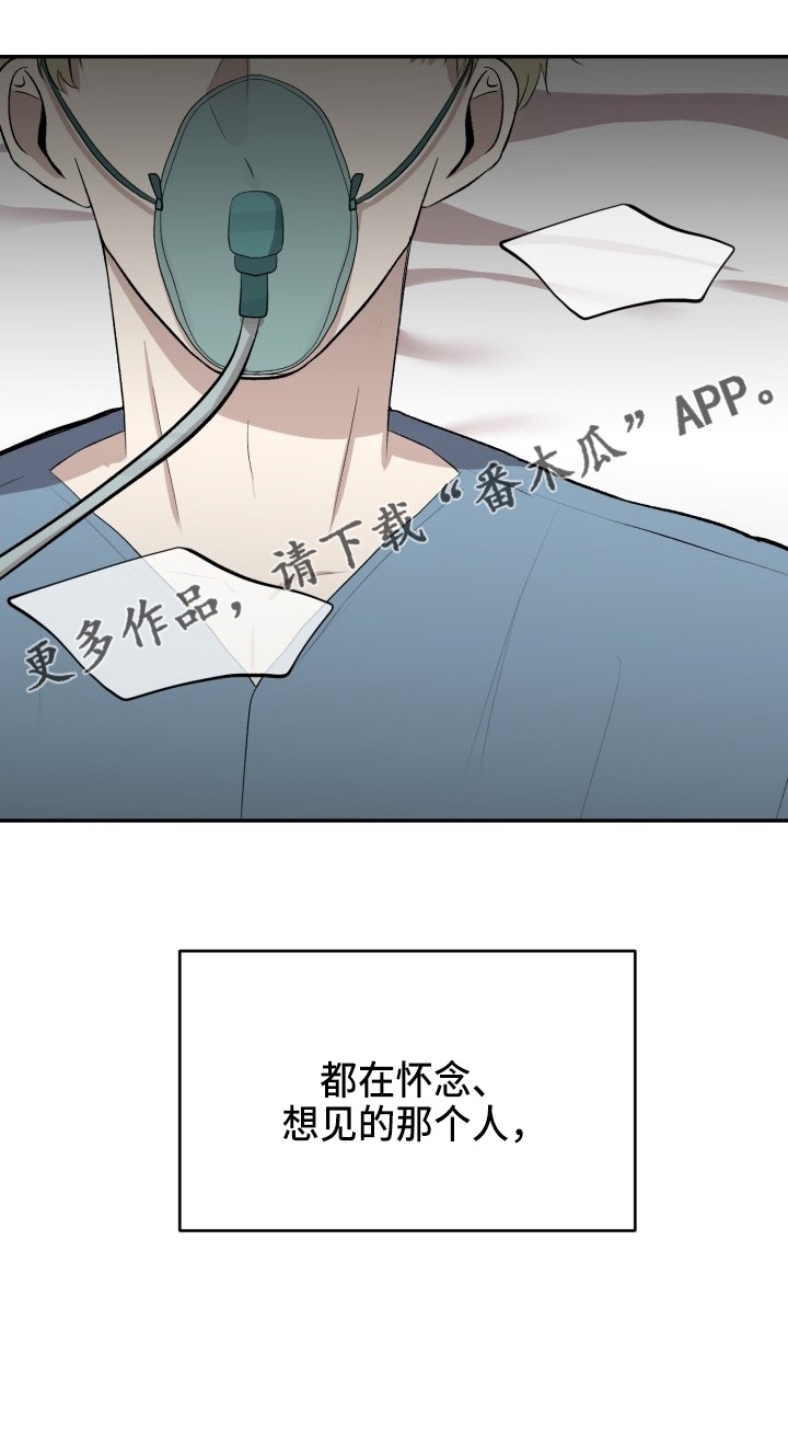 第41章：私生子10