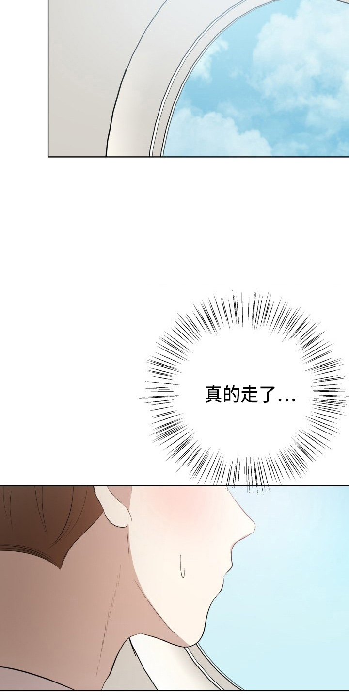 第38章：威胁25