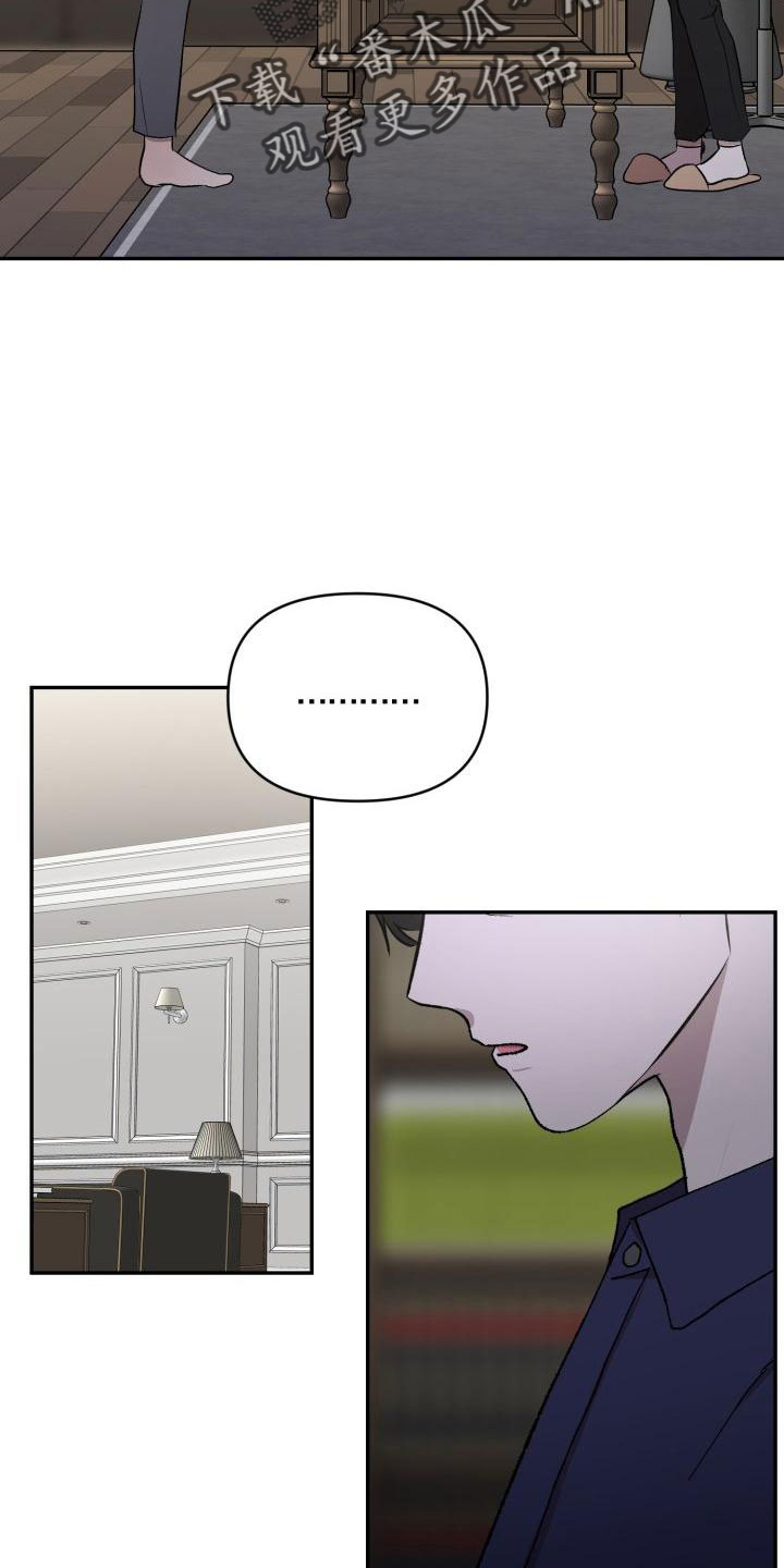 第50章：别联系了5