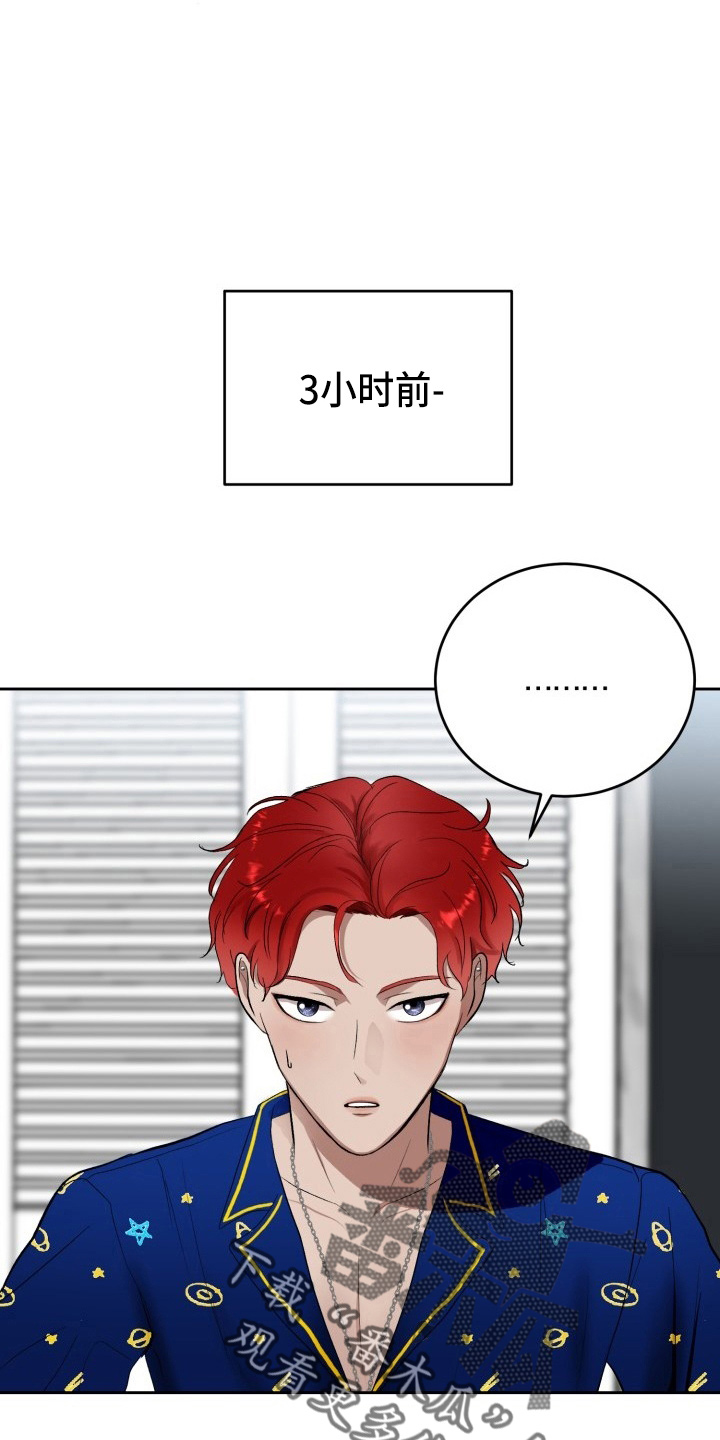 第36章：没收7
