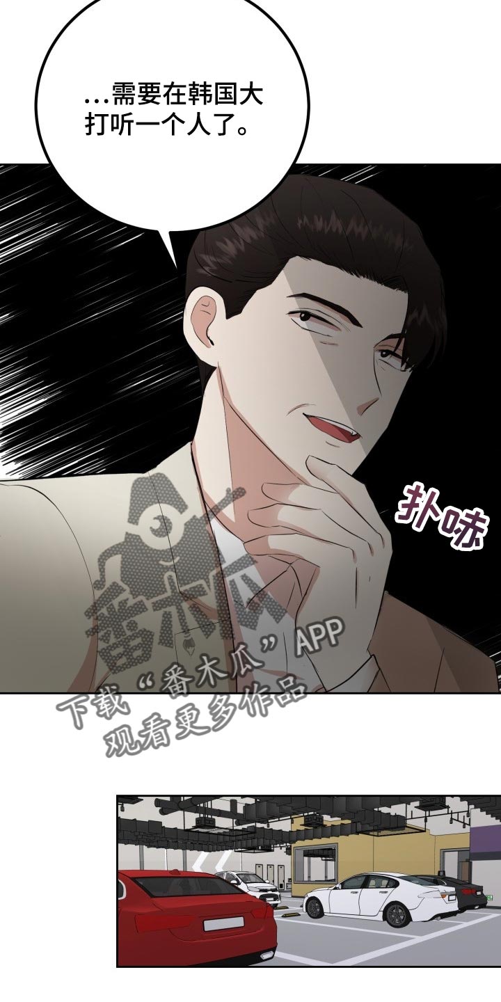 第26章：对不起15
