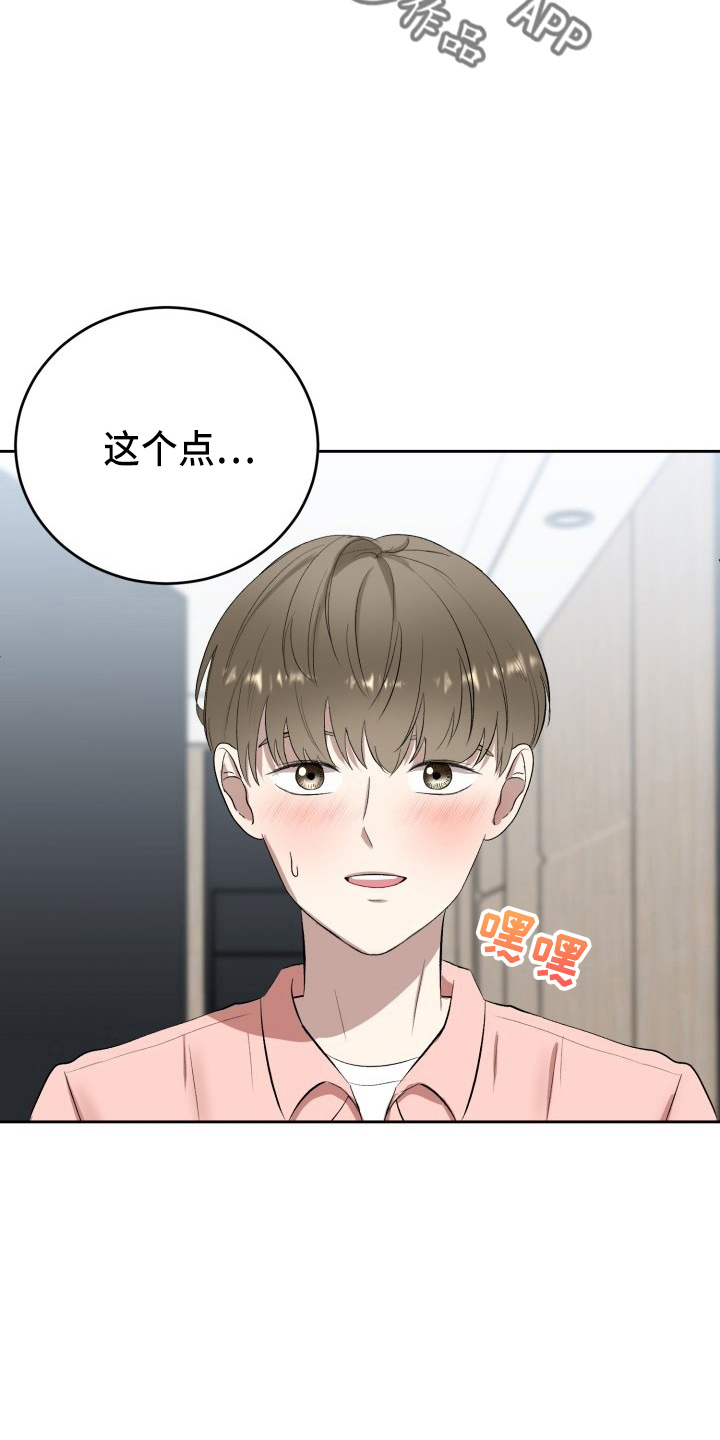 第36章：没收8