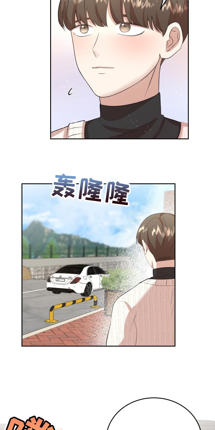 第24章：不要有所期待10