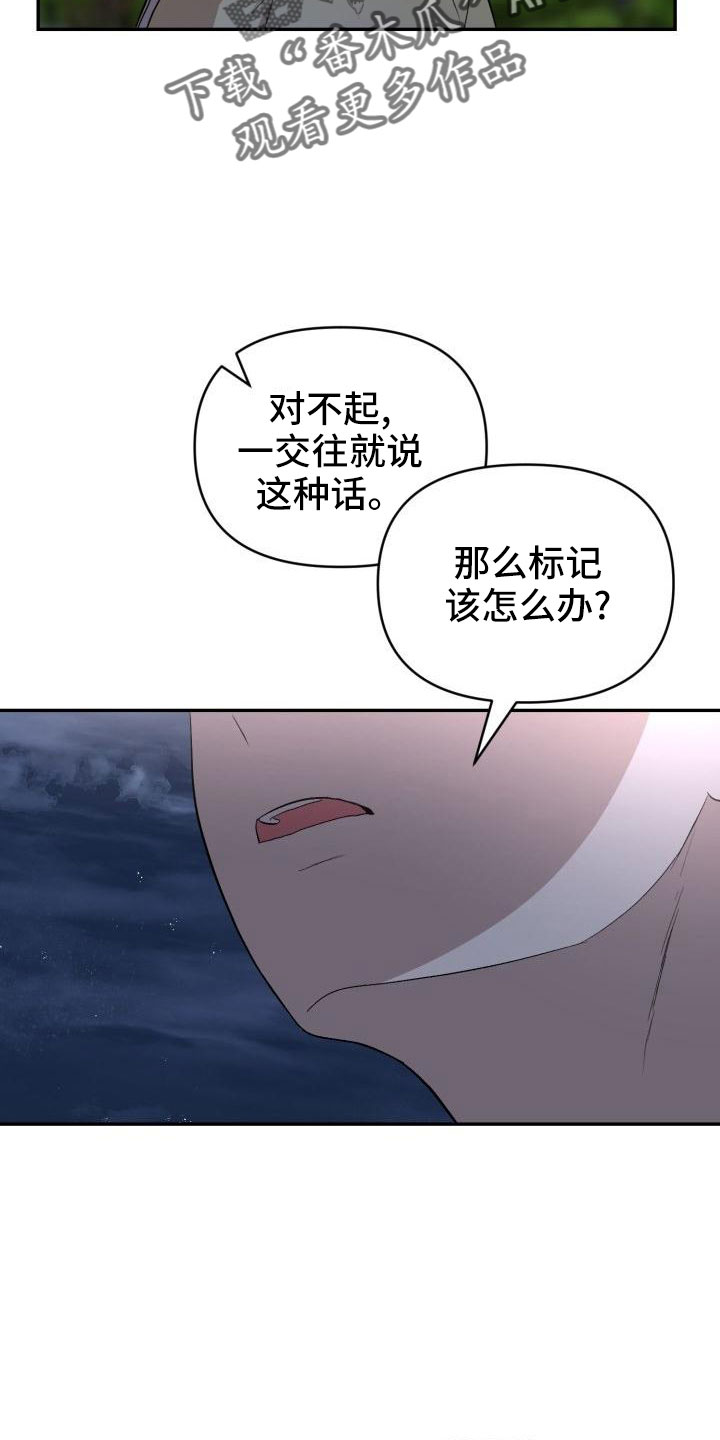第51章：等我5