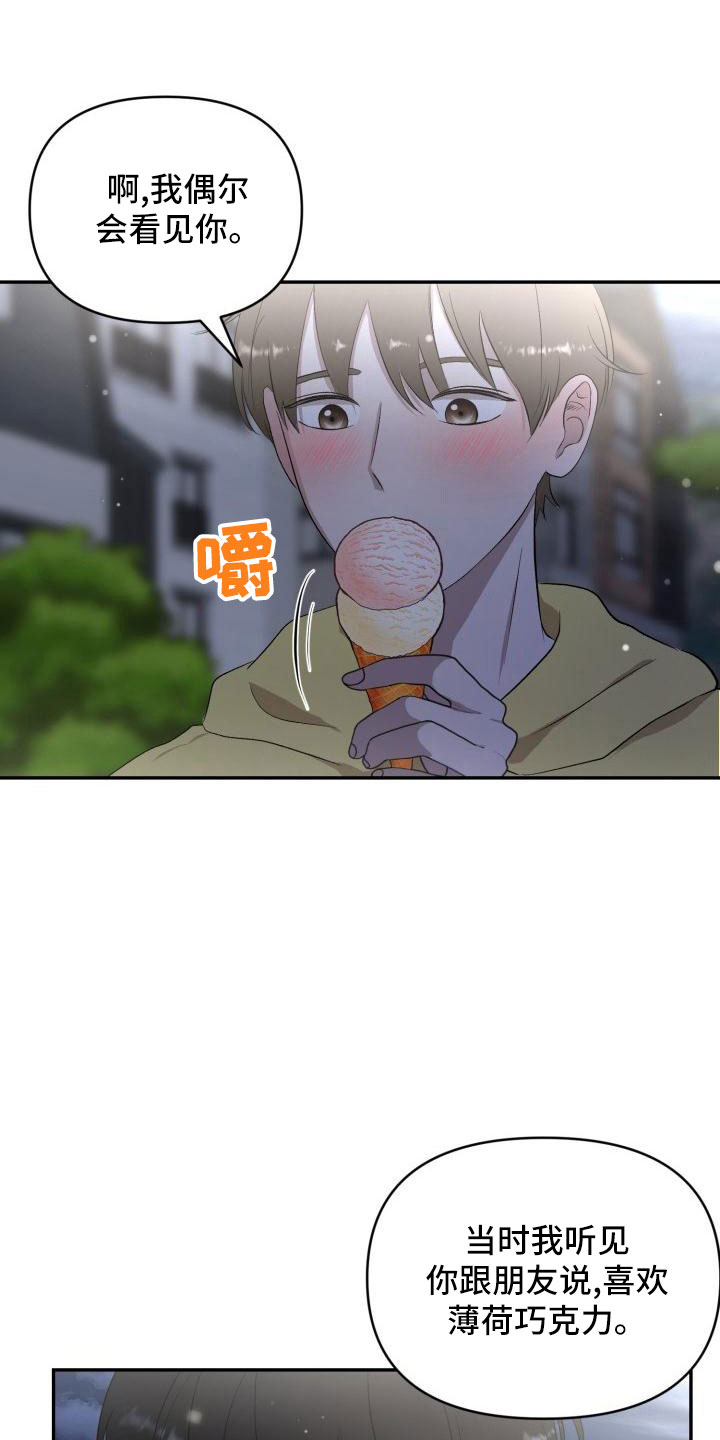 第50章：别联系了16
