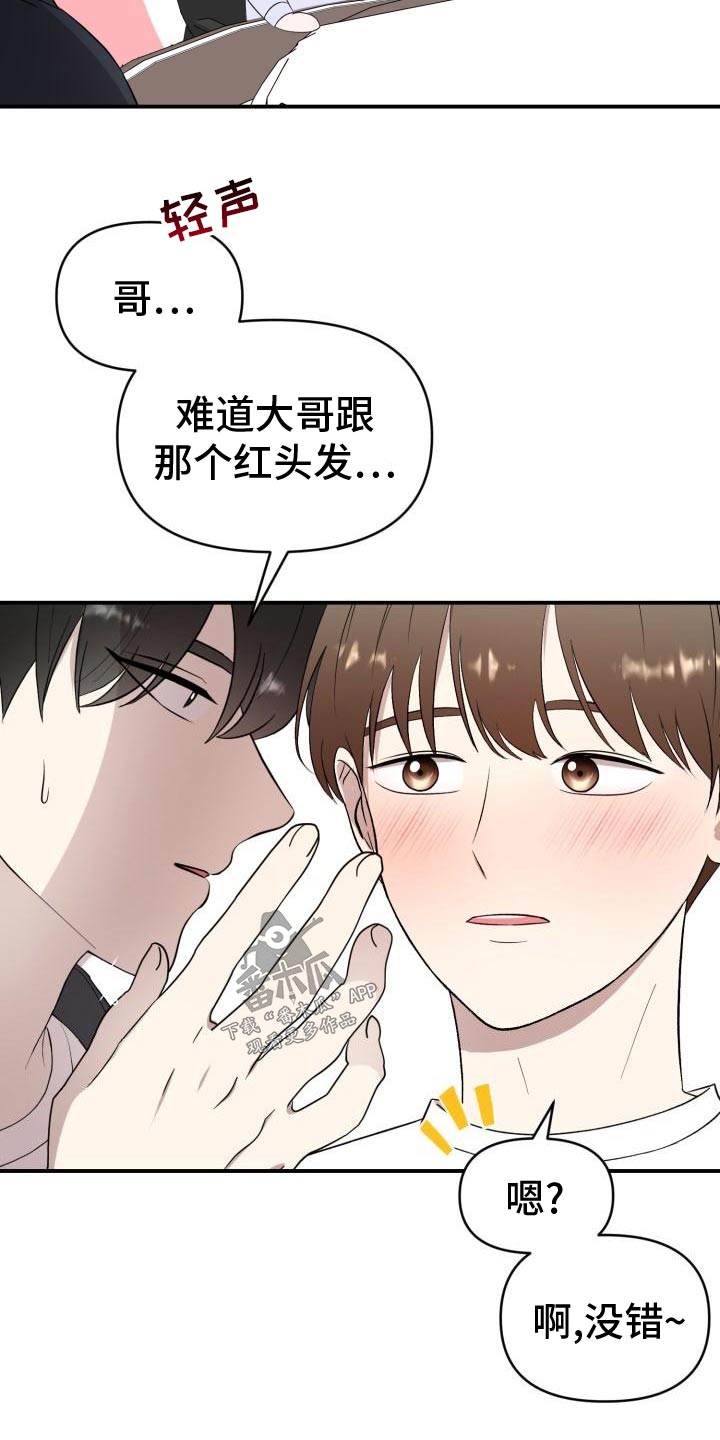 第58章：注定9
