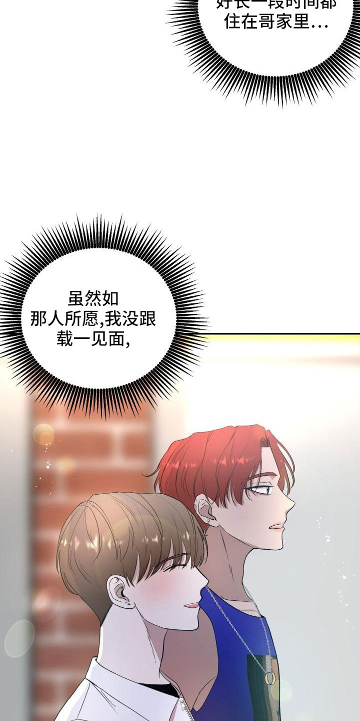 第52章：很不安24