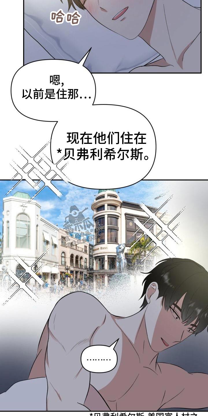 第57章：见父母16
