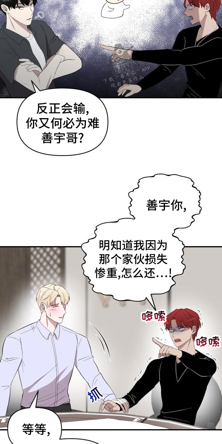 第58章：注定5