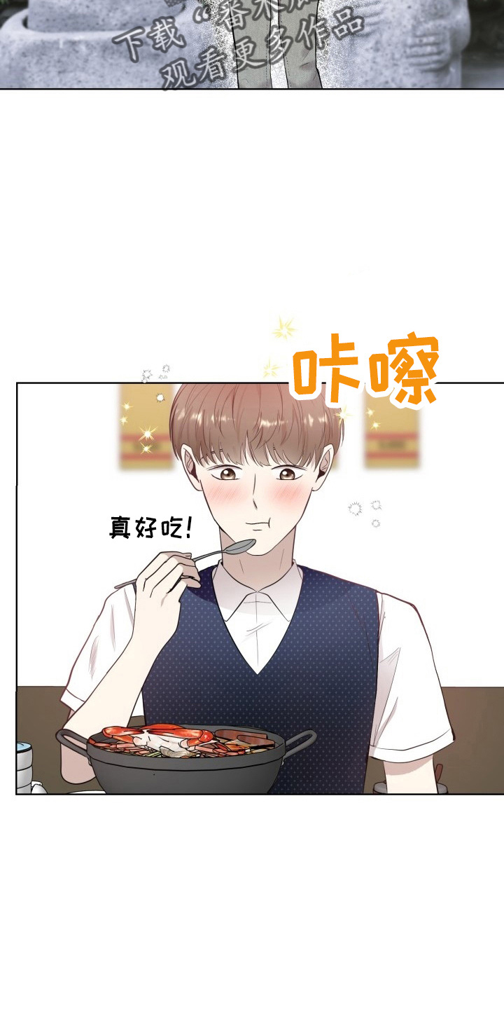 第39章：游玩5